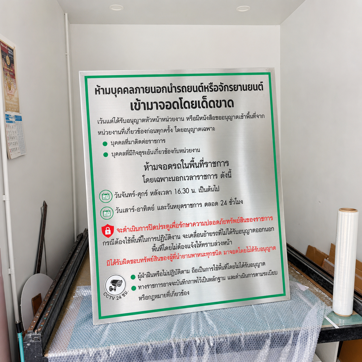 ตัวอย่างผลงานพิมพ์ UV ลงวัสดุ ลำดับที่ 4